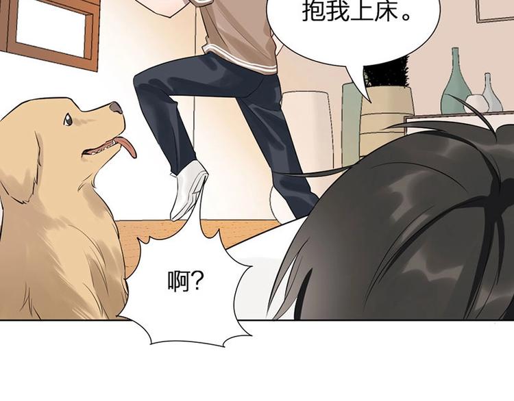 第6话 挨揍55