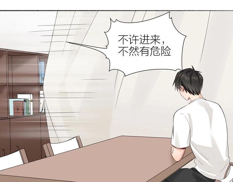 第32话 深夜的谈话60