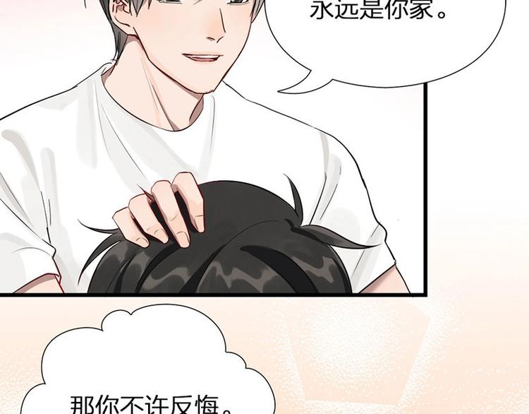 第6话 挨揍5