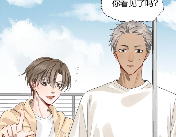 第44话 暴露了！54