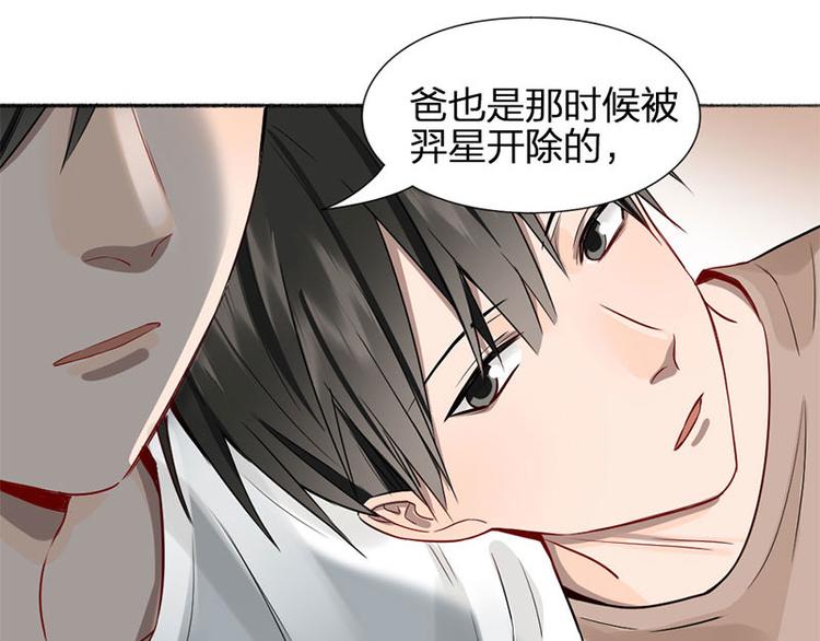 第40话 求求你QWQ64