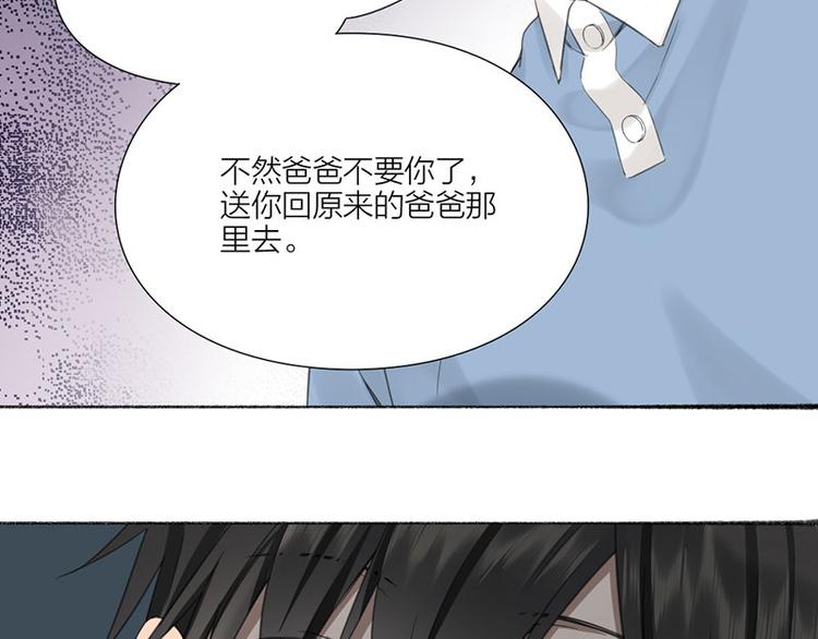 第32话 深夜的谈话38