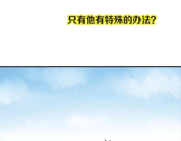 前方剧透！11