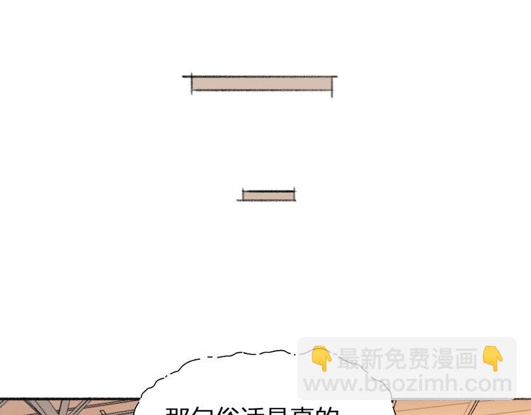 第46话 坦白33