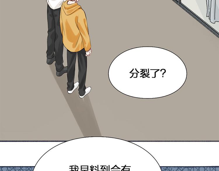 第45话 尴尬了4