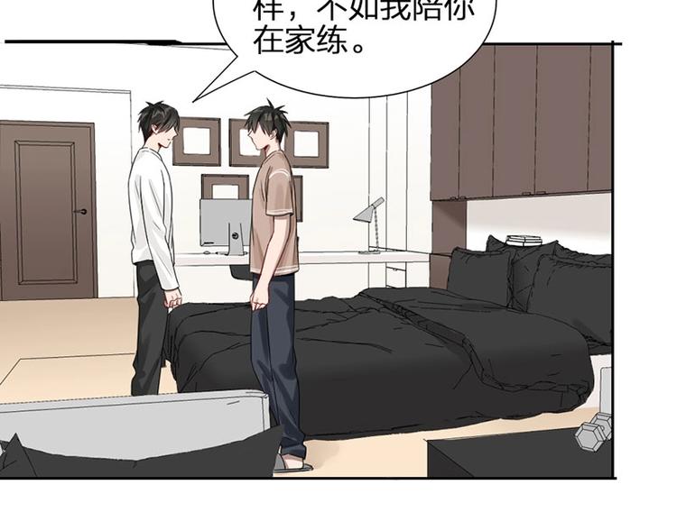 第35话 封崎的请求45