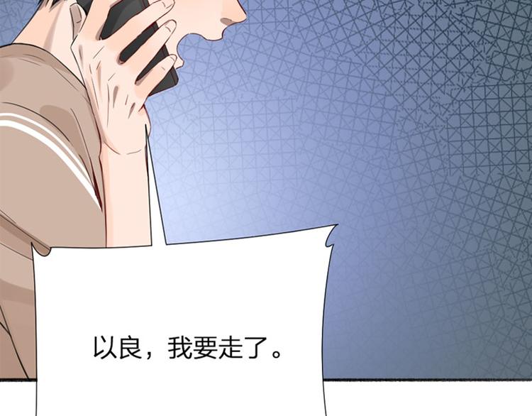 第28话 绑架！67