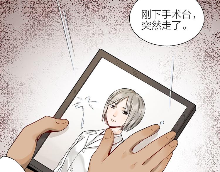 第38话 你个小坏坏45