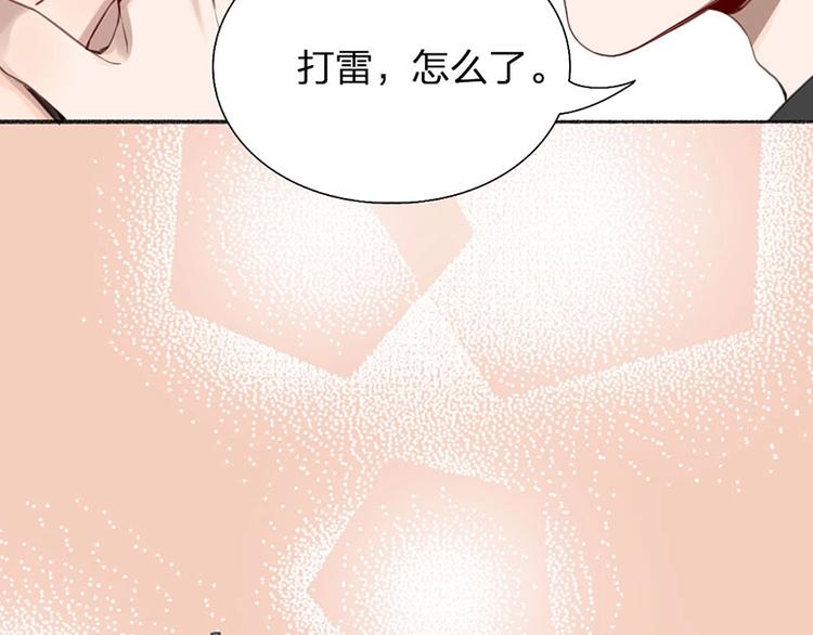 第21话 我背你48