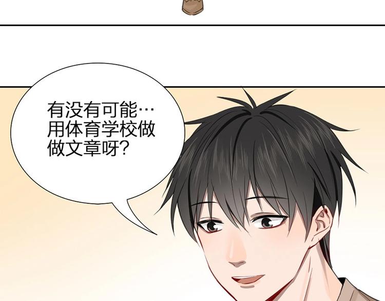 第24话 青梅竹马25