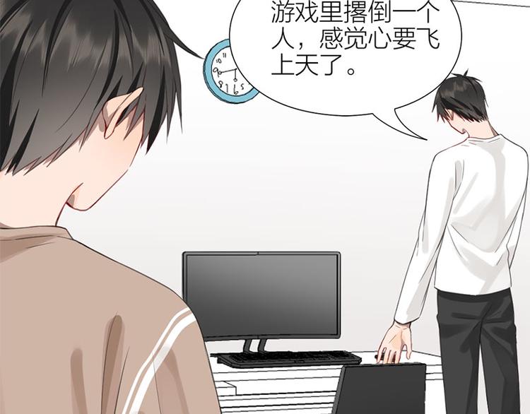 第33话 新世界大门45