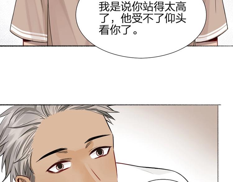 第35话 封崎的请求34