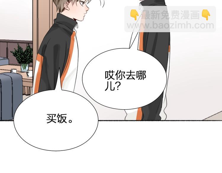 第23话 策略38