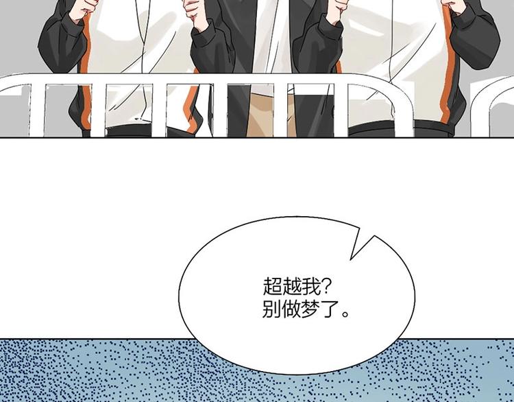 第11话 目标17