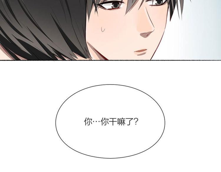 第31话 被遗弃的真相70