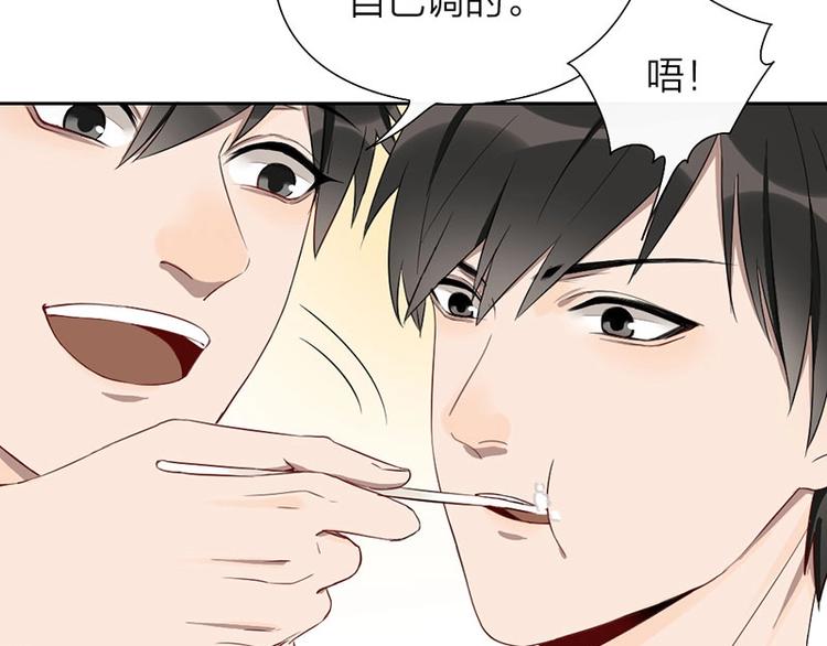 第4话 奶茶35