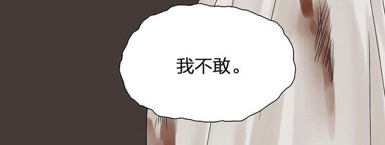 第15话 报仇？42