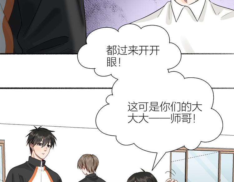 第36话 就不原谅你！61