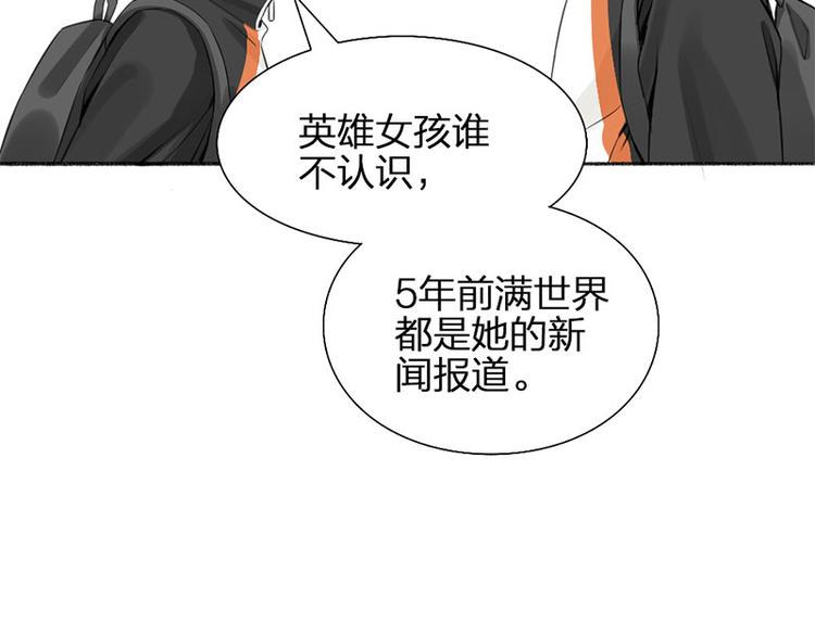第25话 哥哥的关心6