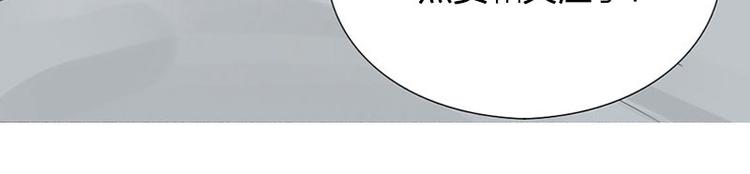 第39话 初次见面73