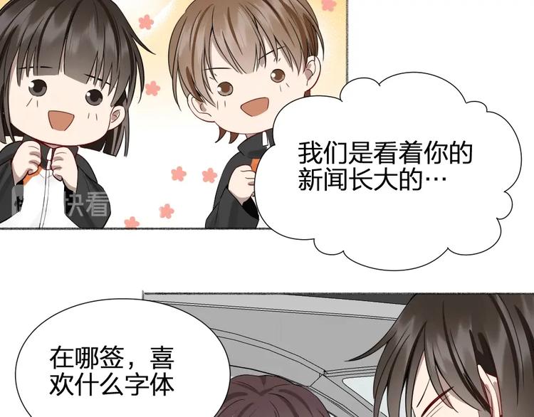 第43话 我们的秘密~13