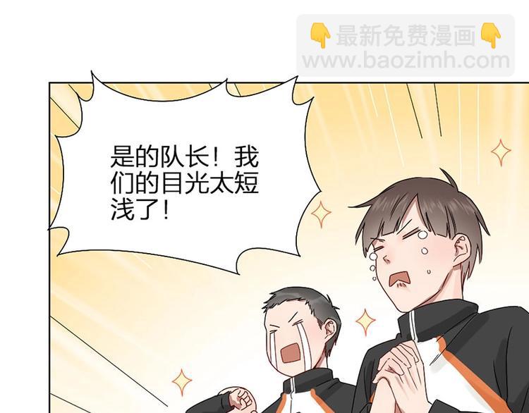 第11话 目标23