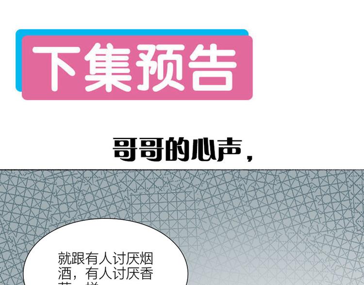 第31话 被遗弃的真相64