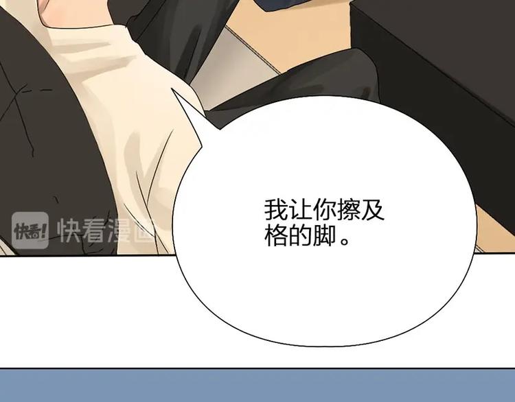 第11话 目标37