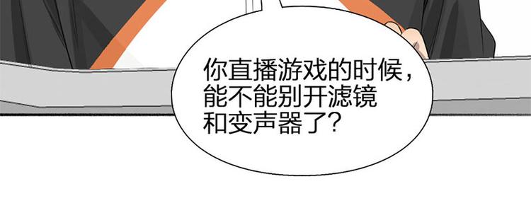 第42话 好哥哥！71