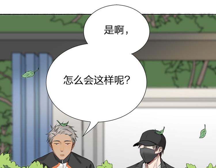 第25话 哥哥的关心58