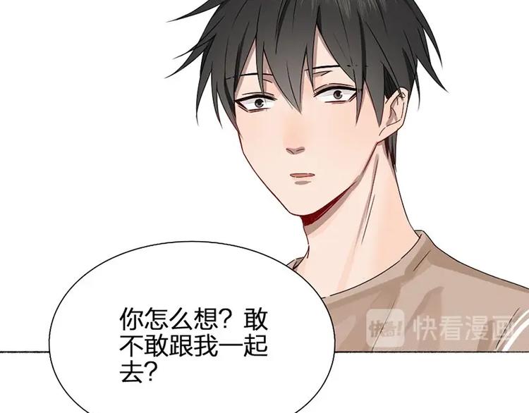 第15话 报仇？39