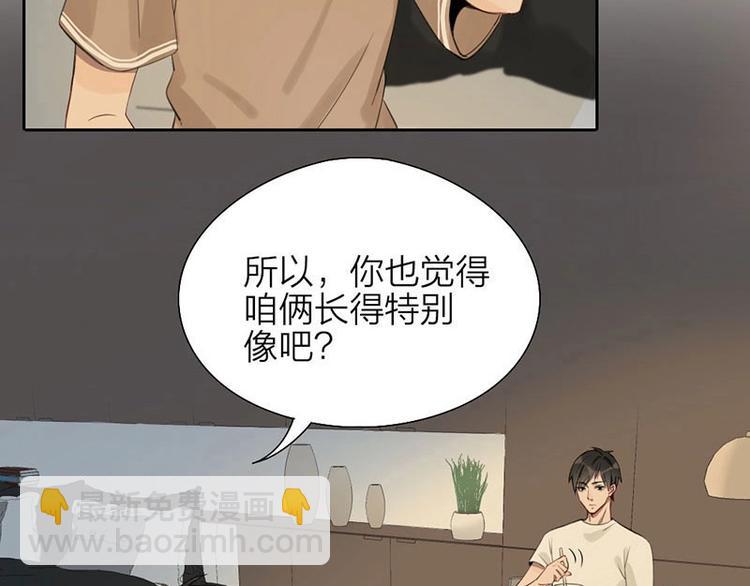 第5话 各取所需4