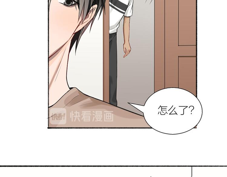 第38话 你个小坏坏29