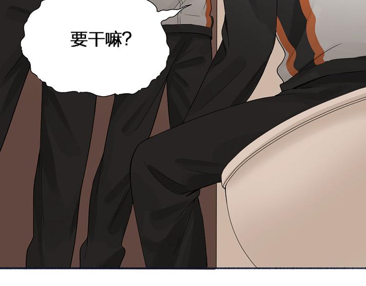 第45话 尴尬了59