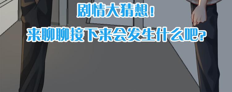 第34话 争夺赛65
