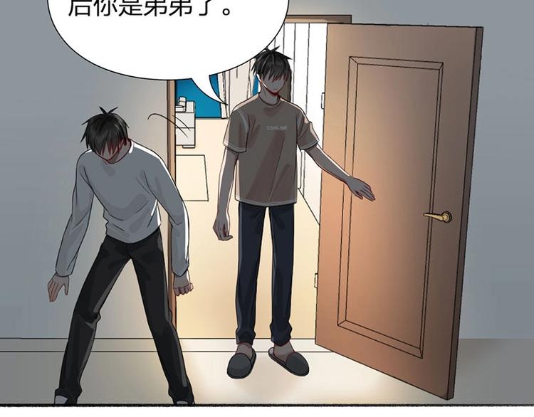 第35话 封崎的请求49