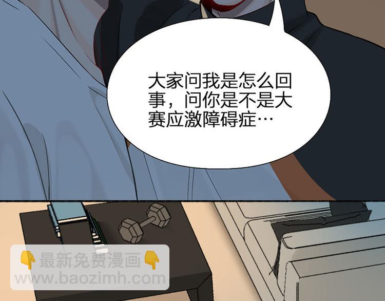 第27话 离家出走16