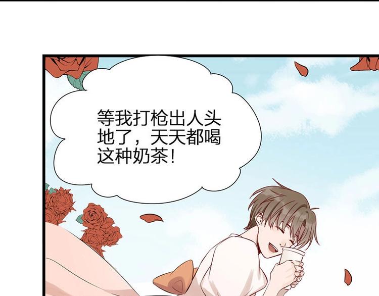 第3话 赔偿？28