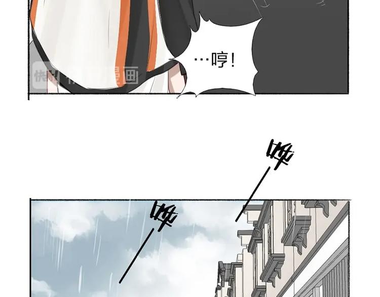 第21话 我背你35