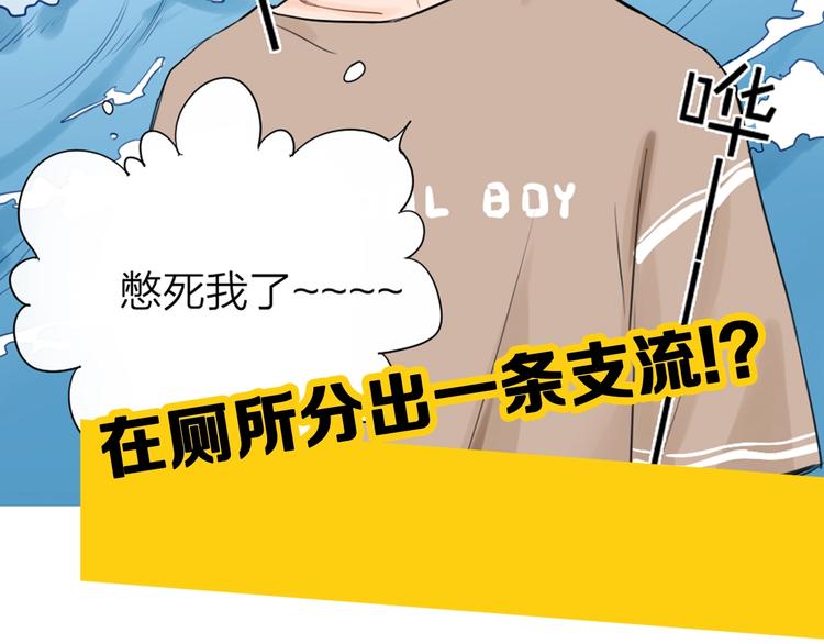 贱萌弟弟与天才哥哥互换身份！11
