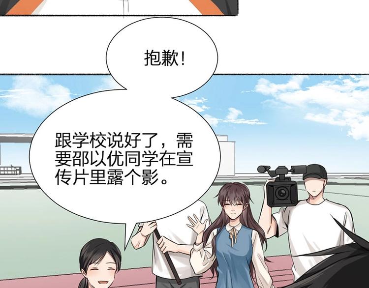 第24话 青梅竹马46