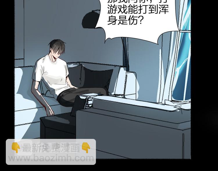 第34话 争夺赛9