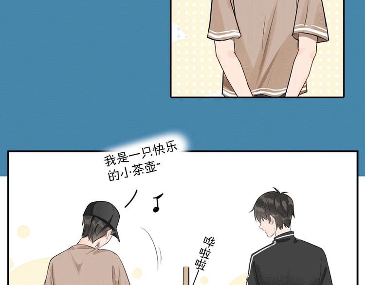 第1-2话 失散多年的亲哥？30