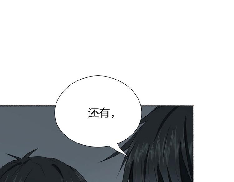 第23话 策略9