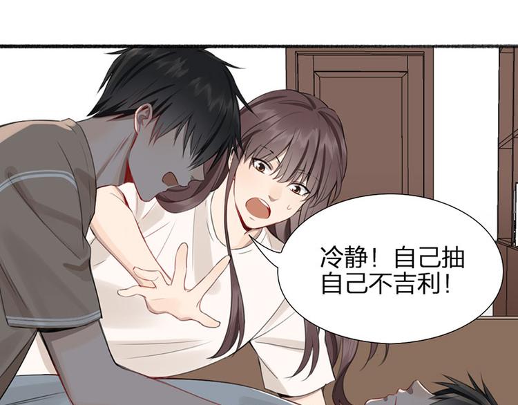 第31话 被遗弃的真相33