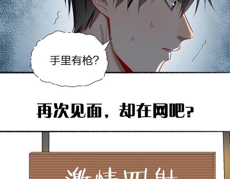 第28话 绑架！69