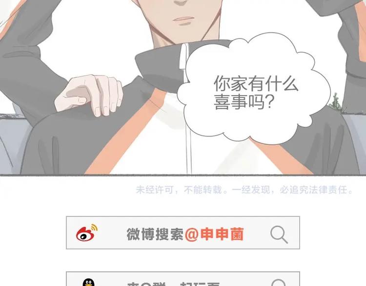 第23话 策略62