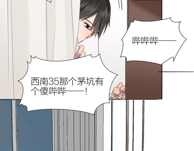 第33话 新世界大门32