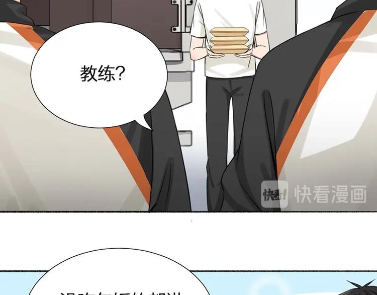 第24话 青梅竹马32
