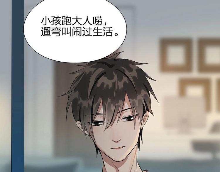 第5话 各取所需27